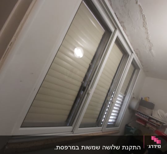 חלון אלומיניום עם תריסים סגורים